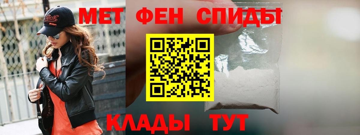 Amphetamine Premium  АМФ  Amphetamine  Вход с VPN  Хабаровск 