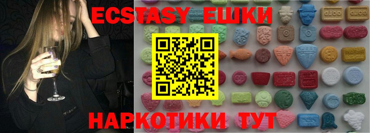 Ecstasy Cube Хабаровск