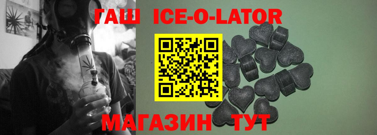 ГАШИШ индика сатива Хабаровск