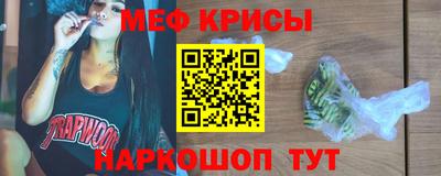 spice Нарткала