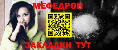 spice Можайск