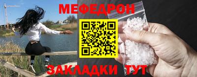 гидра Можга