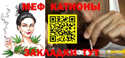 а пвп мука Моздок
