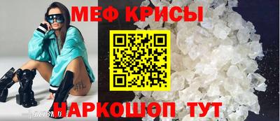 spice Нарткала
