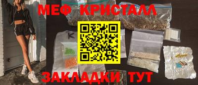 spice Можайск