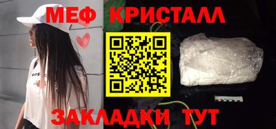 кокаин премиум Нальчик