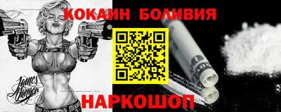 кокаин премиум Нальчик