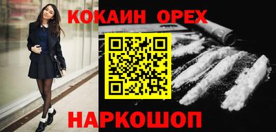 гидра Можга