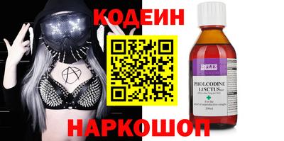 амфетамин Наро-Фоминск