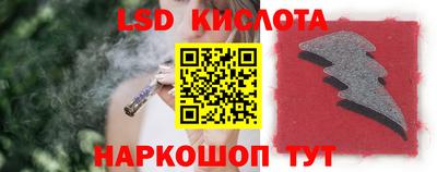 spice Нарткала