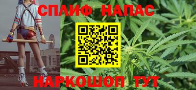 spice Нарткала