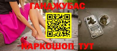 гидра Можга