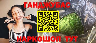 амфетамин Наро-Фоминск