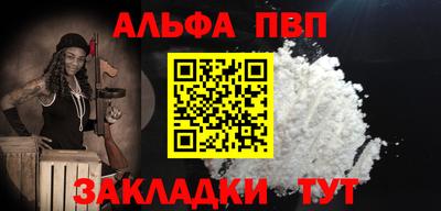 амфетамин Наро-Фоминск
