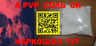 а пвп мука Моздок