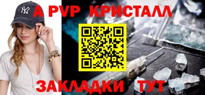 spice Можайск