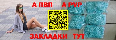 кокаин премиум Нальчик