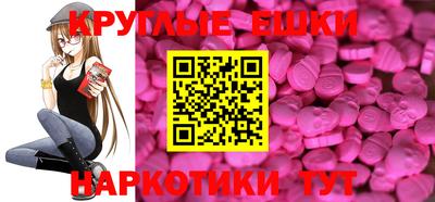 гидра Можга