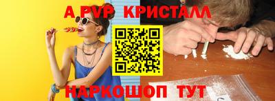 spice Можайск
