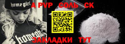 кокаин премиум Нальчик