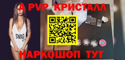 spice Можайск