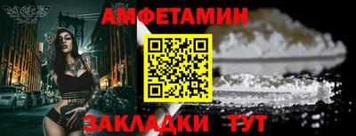 spice Можайск