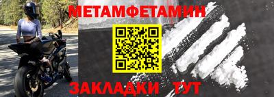 а пвп мука Моздок