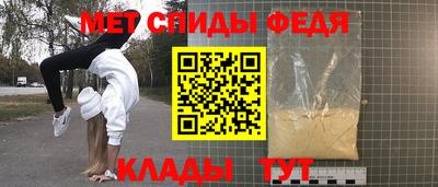 а пвп мука Моздок