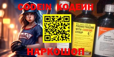 spice Можайск