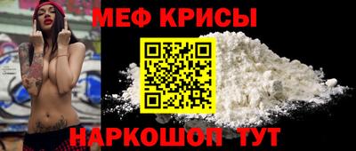 spice Можайск