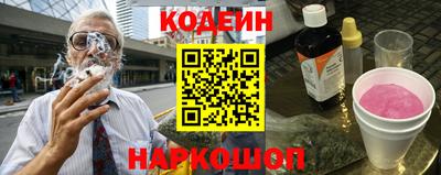амфетамин Наро-Фоминск