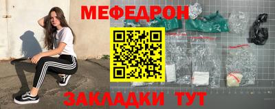 амфетамин Наро-Фоминск