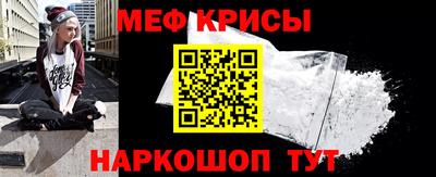 амфетамин Наро-Фоминск