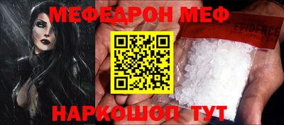 кокаин премиум Нальчик