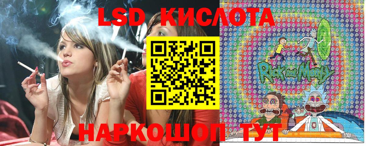 Марки 25I-NBOMe 1,8мг Хабаровск