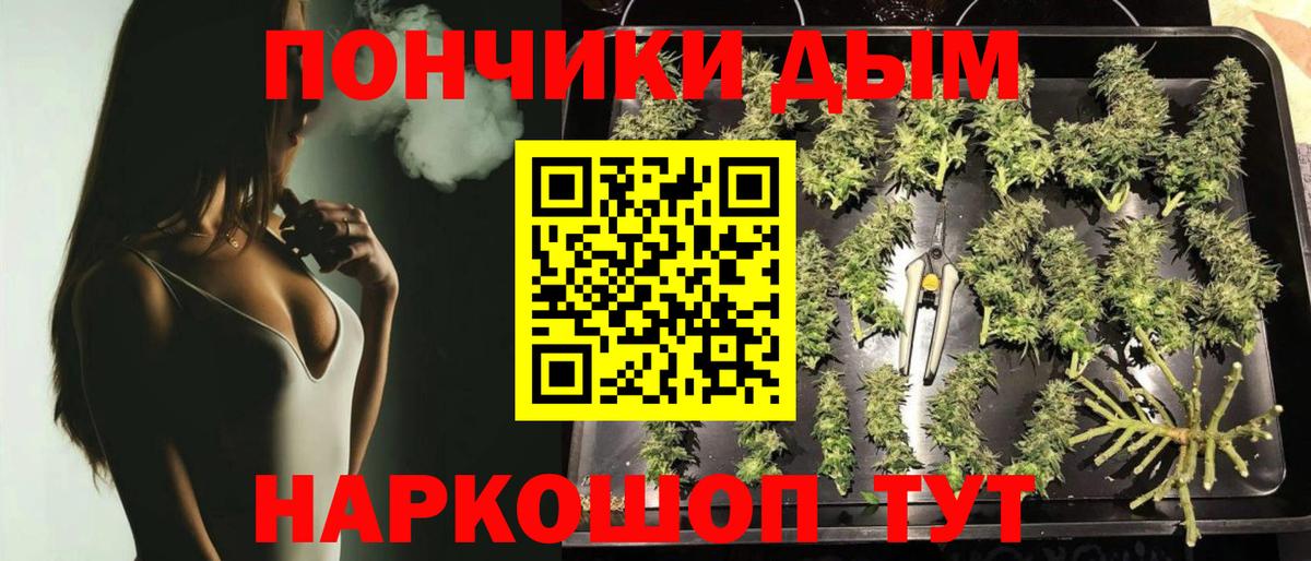 Канабис MAZAR  Бошки Шишки ГИДРОПОН  Хабаровск  Шишки марихуана LSD WEED  Вход с VPN  Бошки Шишки Bruce Banner 